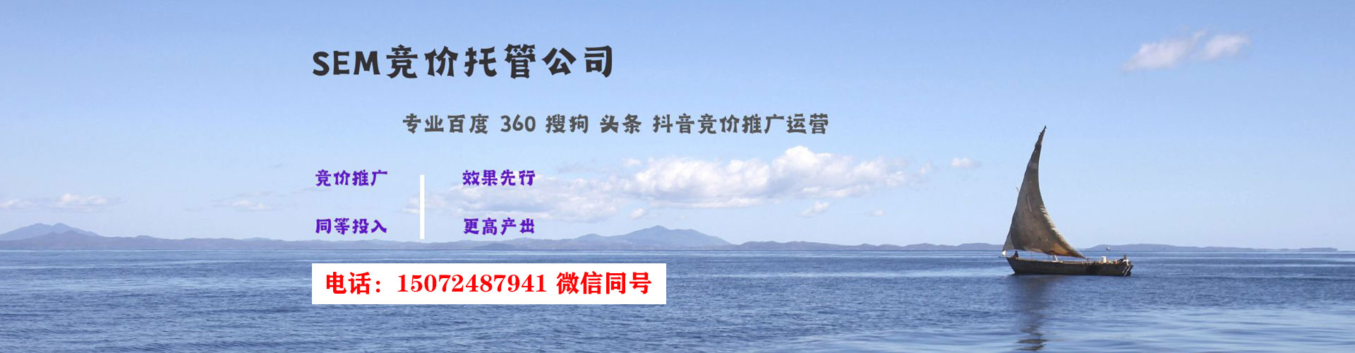 宿城百度推广价格