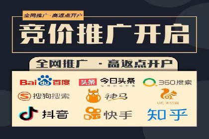 百度搜索广告推广优化的秘诀与案例