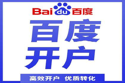深度解析托管竞价sem：一则行业领先企业的成功故事